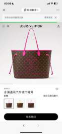 Picture of Louis Vuitton Handbags _SKUfw233562129fw